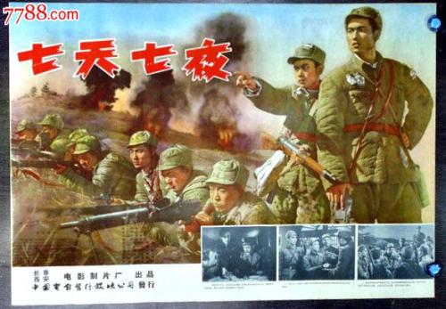 日本假的多少钱